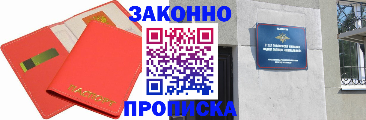 пропишу в квартире в Кирове