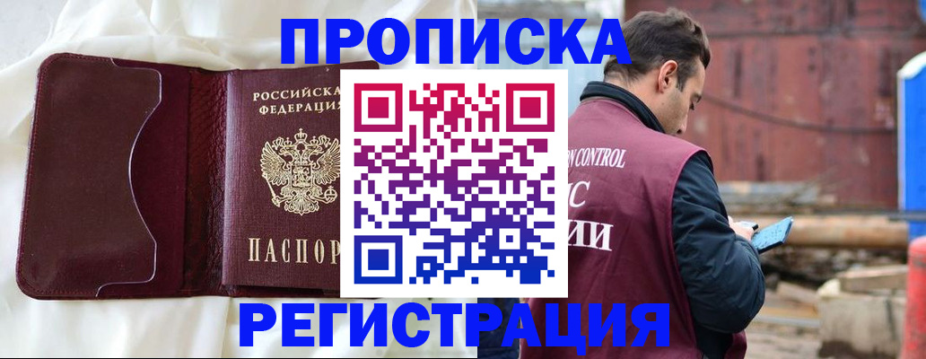 найти адрес прописки в Кирове