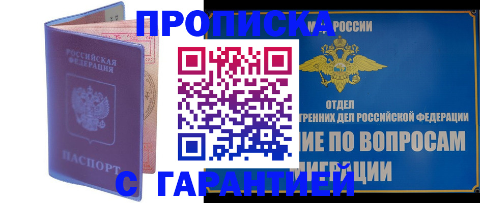 найти адрес прописки в Кирове